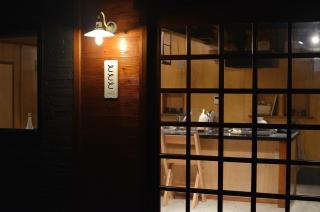 Oyado Tototo - Vacation STAY 37451v - Akune - 1