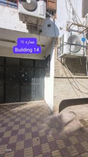 7 Min Cairo Airport Studio Sheraton,family - Il Cairo - 7