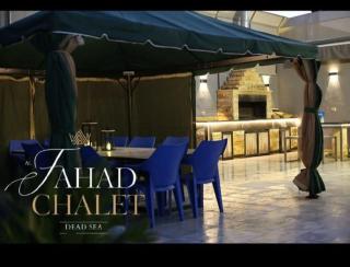 Fahad chalet - Al Rama - 1
