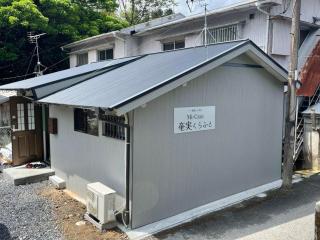 Whole house rental Mi-Casa Amami Craft - Vacation STAY 32735v - Amami - 8