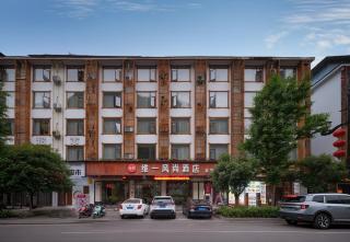 Only Style Guesthouse - Zhangjiajie - 0