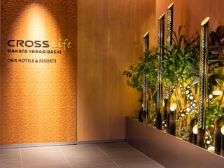 CROSS Life Hakata Yanagibashi - Fukuoka - 7