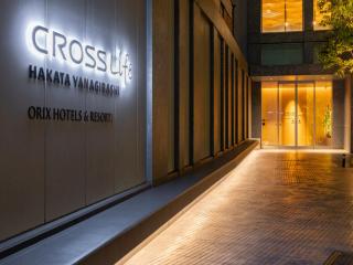CROSS Life Hakata Yanagibashi - Fukuoka - 1