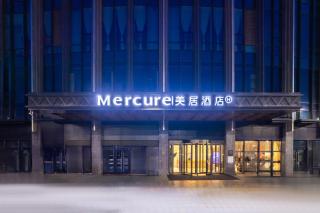 Mercure Lanzhou Downtown - Lanzhou - 9
