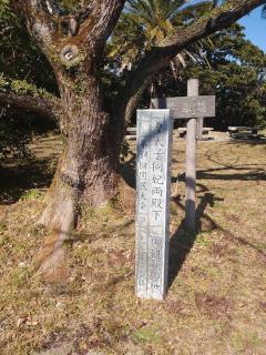 オーシャン日南らくだの宿 - Nichinan - 3