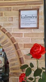 Sunflower Apartments & Studios - Laganas - 2