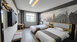 Thank Inn Hotel Anqing Guangcai Big Market Passenger Center - Anqing - 2