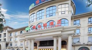 Vienna Hotel Anhui Xuancheng Langxi - Xuanzhou - 4