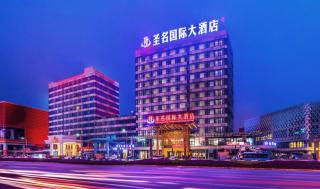 Shengming International Hotel - Chongqing Jiangbei Airport T3 Terminal - Chongqing - 8