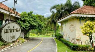 Ruen Maihom Riverside Cottage - Kanchanaburi City - 1