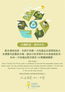 采寓halo house - 9