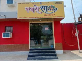 Padharo Sa Bikaner Wale - Vrindāvan - 7