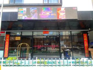 广东大酒店Guangdon Business Hotel-SM Mall of Asia, SMX & Manila World Trade Center - Manila - 0