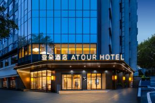 Atour Hotel Chongqing Jiangbei Guanyinqiao Pedestrian Street - 4