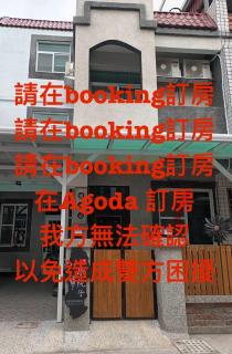 Xiaomi Courtyard B&B - Chishang - 9