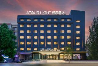 Atour Light Hotel Dalian Xinghai Square Hang Lung Shopping Center - 0