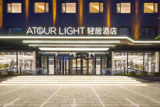 Atour Light Hotel Dalian Xinghai Square Hang Lung Shopping Center - 9