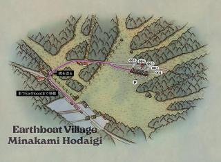 Earthboat Minakami Hodaigi - Minakami - 6