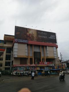 Navami Comforts - Mūdbidri - 0