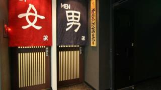 Green Rich Hotel Matsue Ekimae - Matsue - 9