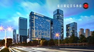 InterContinental Hefei by IHG - Hefei - 0
