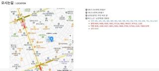 Rodemhouse - Seul - 1