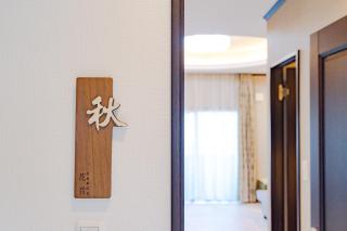 花音Kanon - Osaca - 6