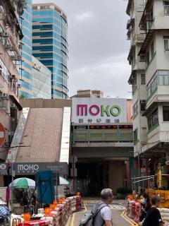 Prince Edward, 1 mins dining & transportation - Hong Kong - 2