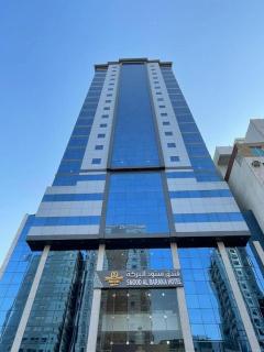 Snood Al Baraka Hotel - Mekka - 0