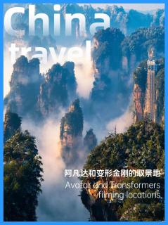 Zhangjiajie Qiquan Vacation B&B - Zhangjiajie - 0