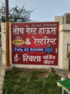 Tosh Guest House And Gusai ji Restaurant - - 8