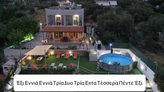 Thalassa - 7