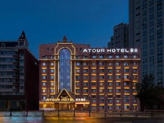 Atour Hotel Harbin Nangang District Government - Harbin - 0