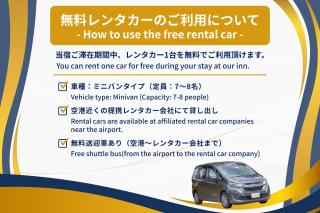 Ashibina Inn - Isola di Ishigaki - 9