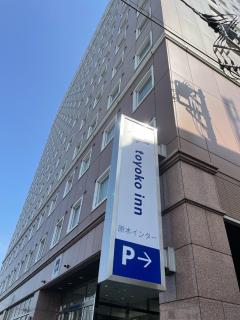 Toyoko Inn Nishi Funabashi Baraki Inter - 2