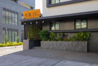 Hotel Hyuso Guro - Seúl - 1