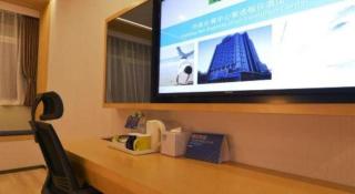 Holiday Inn Express Jinan Exhibition Center By IHG - Jinan - 1