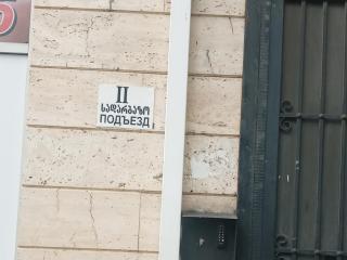 IViko-Apartament - 3