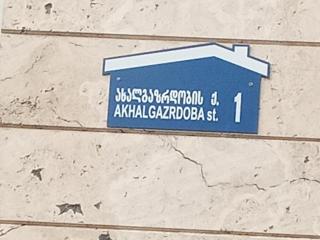 IViko-Apartament - 4