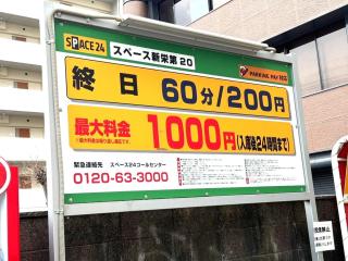 K-400 9 people Nagoya ShinSakae Corner Room - Nagoya - 6