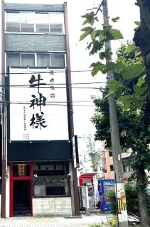 K-400 9 people Nagoya ShinSakae Corner Room - Nagoya - 4