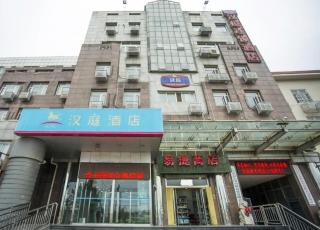 Hanting Hotel Tianjin Jixian Gulou - Jixian - 3