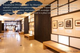 KAMENOI HOTEL Beppu - Beppu - 5