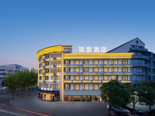 义乌简爱风尚酒店 - Yiwu - 0