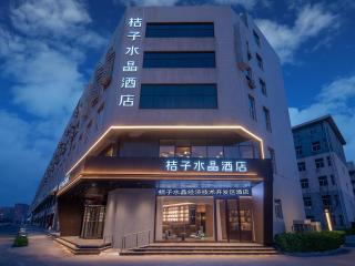 Orange crystal Hotel Beijing yizhuang Economic Development zone - 1