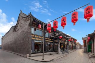Xingshengjiu Courtyard Hotel Pingyao - Pingyao - 4