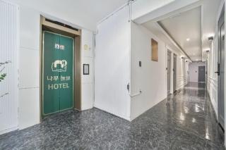 Cheongju Yongam Sloth Hotel - Cheongju - 5