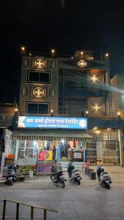 Jai Ambe Hotel - Indore - 5