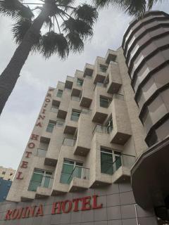 Rojina Hotel - Amman - 9