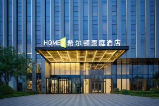 Home2 Suite by Hilton Xuzhou Yunlong - 8